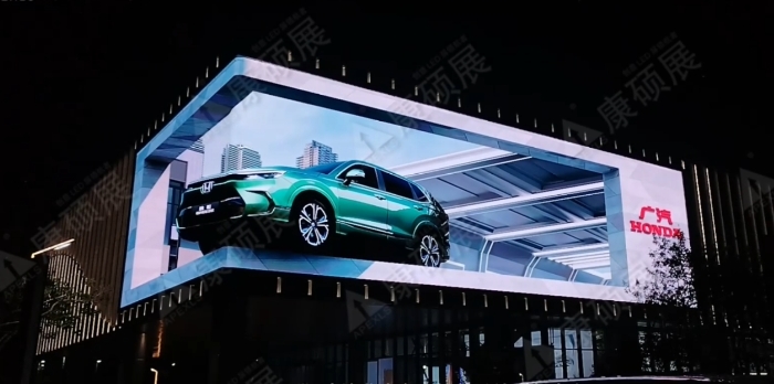 Is the naked-eye LED 3D screen rectangular or curved? Which is better