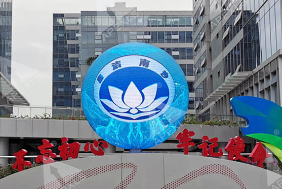 Nansha China Railway Construction Global Headquarters Base
