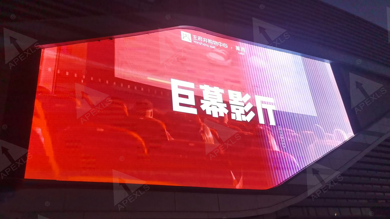 Outdoor LED display screen P6 at Wangfujing Shopping Center in Laixi, Qingdao