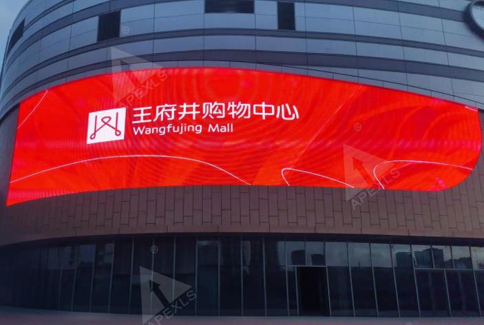 wangfujing mall Outdoor Energy-Saving LED Display