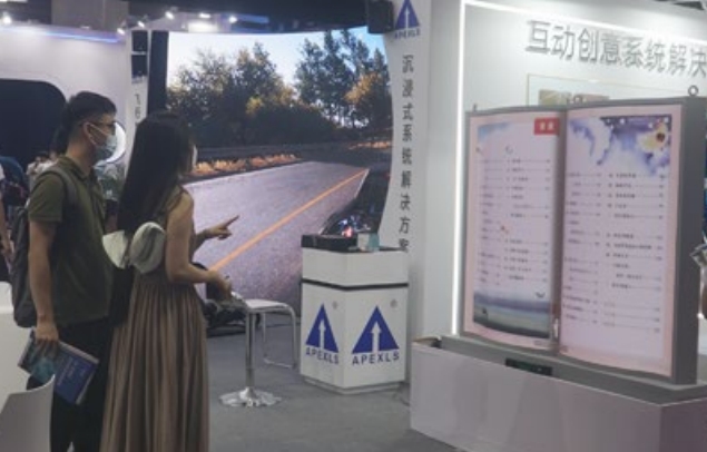 Apexls Exhibition: Interactive LED Digital Flipbook (Camera-based Motion Capture)