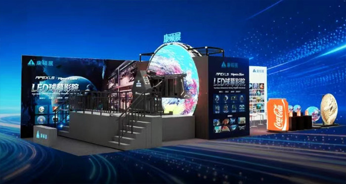 Apexls Exhibition will make a spectacular appearance showcasing its dome cinema and creative display matrix