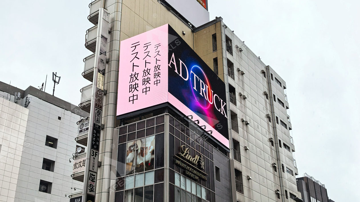 Outdoor advertising LED display screen in Shibuya, Tokyo, Japan