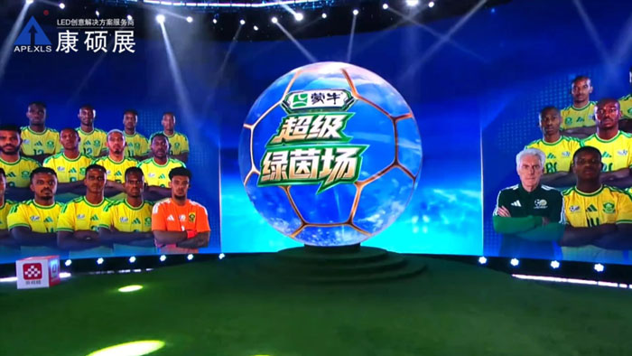 5-meter custom globe display for CCTV’s 2026 World Cup live broadcast studio