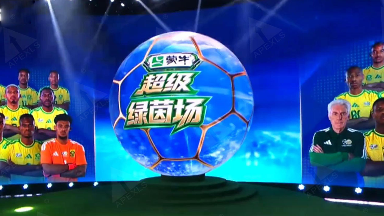 CCTV Live Broadcast Room led sphere display