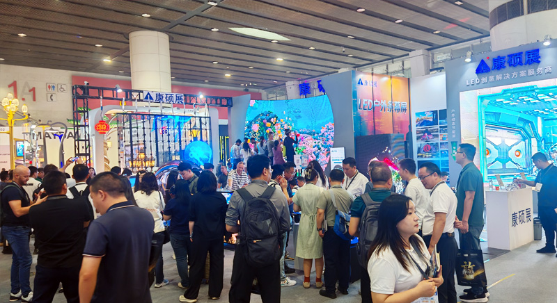 LED hemispherical screen