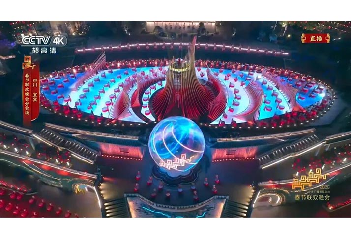 Outdoor spherical LED display serves as visual backdrop for large‑scale national live broadcast event
