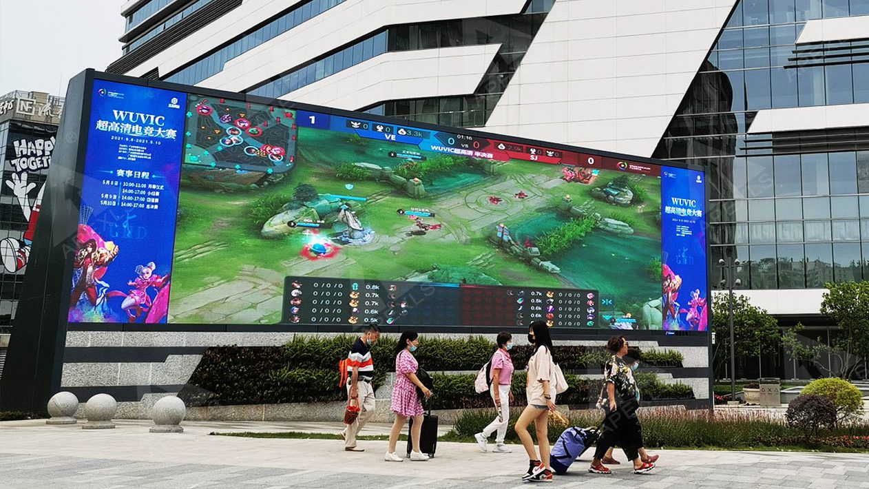 Guangzhou Ultra HD Industry Development Conference P4 outdoor led display