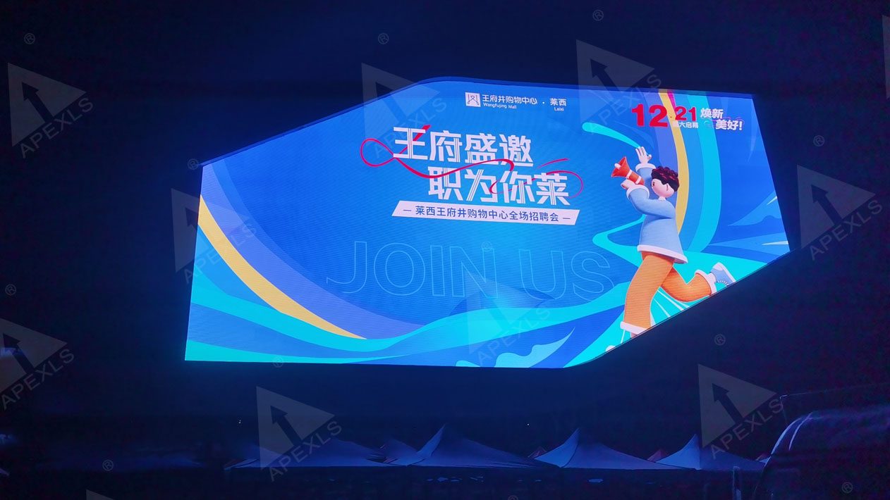 Outdoor LED display screen P6 at Wangfujing Shopping Center in Laixi, Qingdao